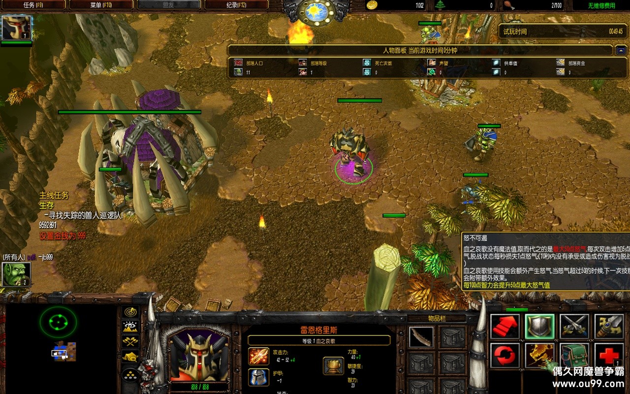 Ѫ֮2.3հzԶǮľ+лȫͼ+ɱ+ͷک{