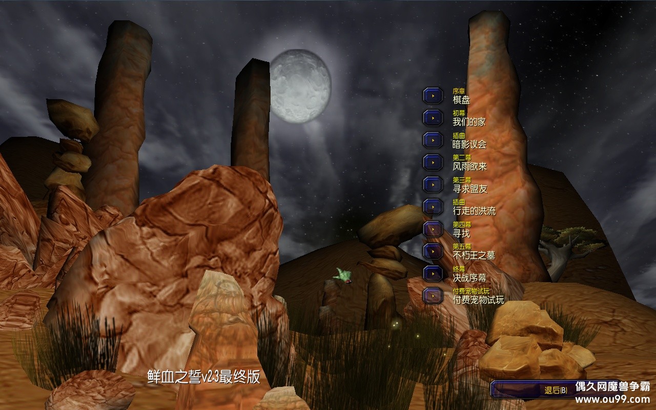 Ѫ֮2.3հzԶǮľ+лȫͼ+ɱ+ͷک{