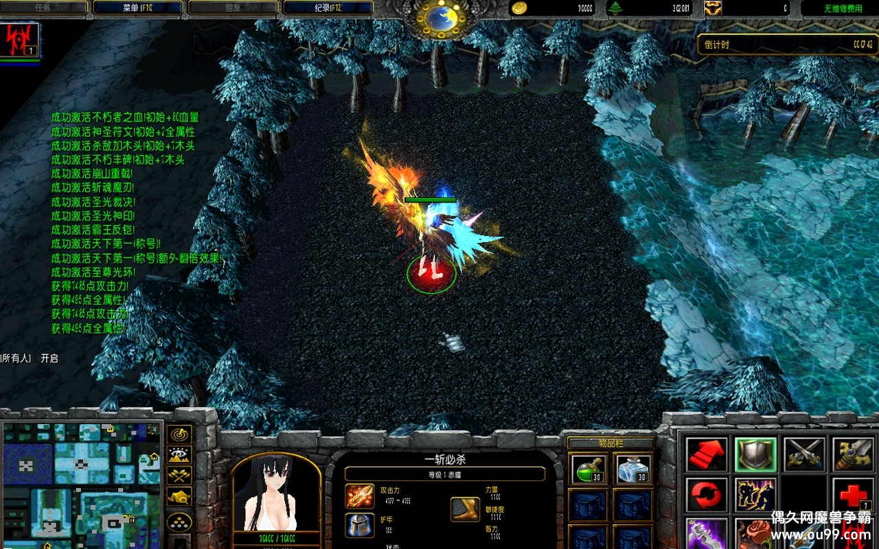 ͼزס4.03޸İz̳Ȩ+Ӣ+ȫͼ+ɱԩ{