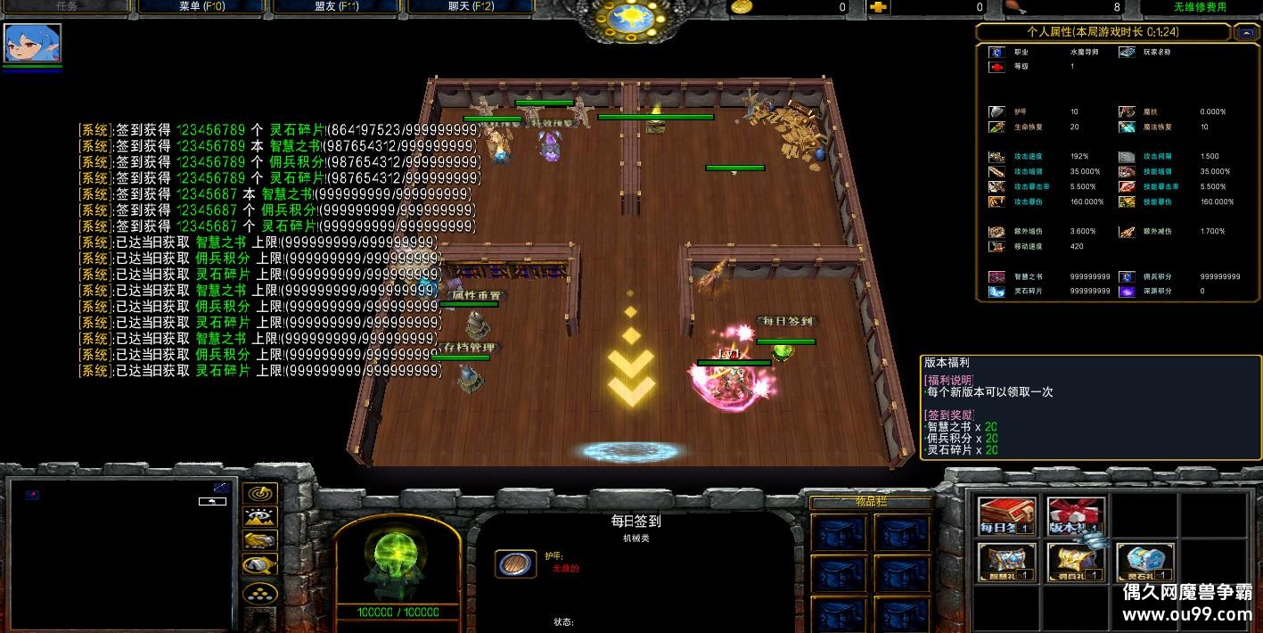 ξ2ORPG1.2.30HKE ȫ̳Ȩ+ȫƤЧ⻷+ǻӶʯ10