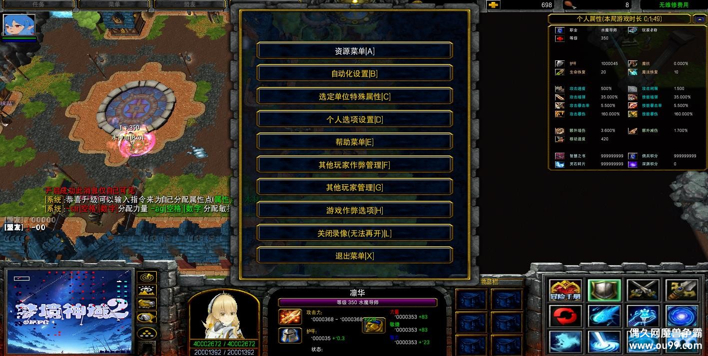 ξ2ORPG1.2.30HKE ȫ̳Ȩ+ȫƤЧ⻷+ǻӶʯ10