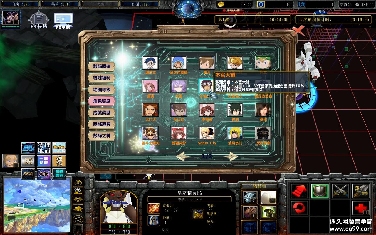 DW1.0.249TOP ȫ̳Ȩ+ͨش浵+ͼȼ99