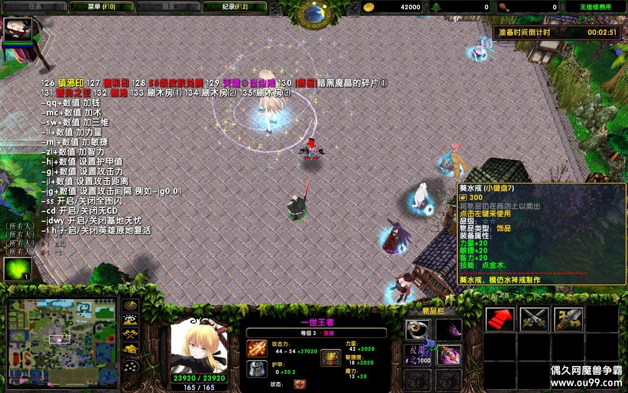 У԰¼3.8.84TOPƽ++ȫƺ++