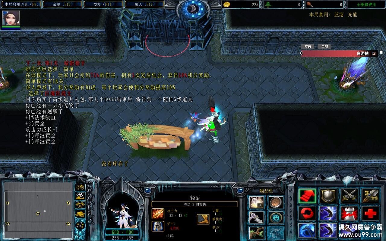 3.1.162TOP ȫӢƤ+ȫ̳Ȩ+浵ͨص+