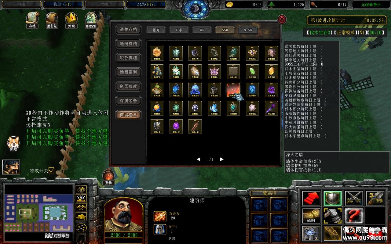 ľ3 1.0.70TOP ȫ̳Ȩ+ͨش浵+ͼȼ99+ȫCD