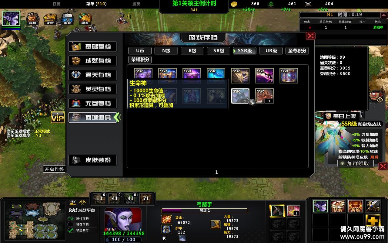 ִҶ1.0.51TOP ȫ̳Ȩ+ͨش浵+ͼȼ99+ȫ