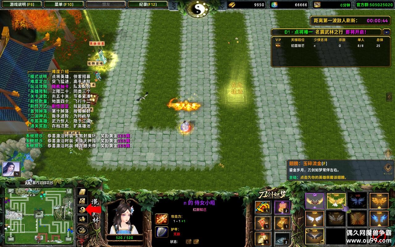 TD7.0.63TOP ȫ̳ǵ+ͨش浵+ͼȼ99+ˢƷCD