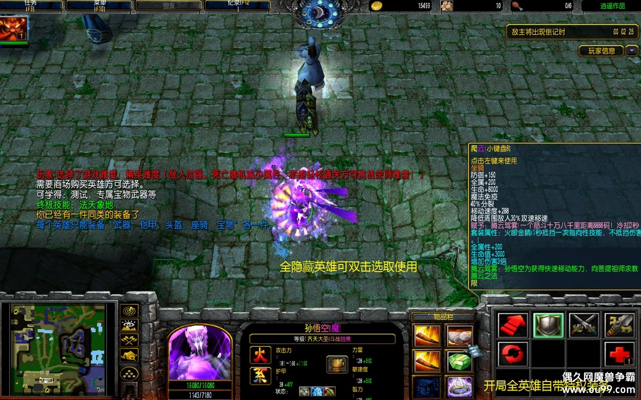 廢󴫶ư1.0.86޸İz̳ȫӢɱ+߼+Դ+ǿ{