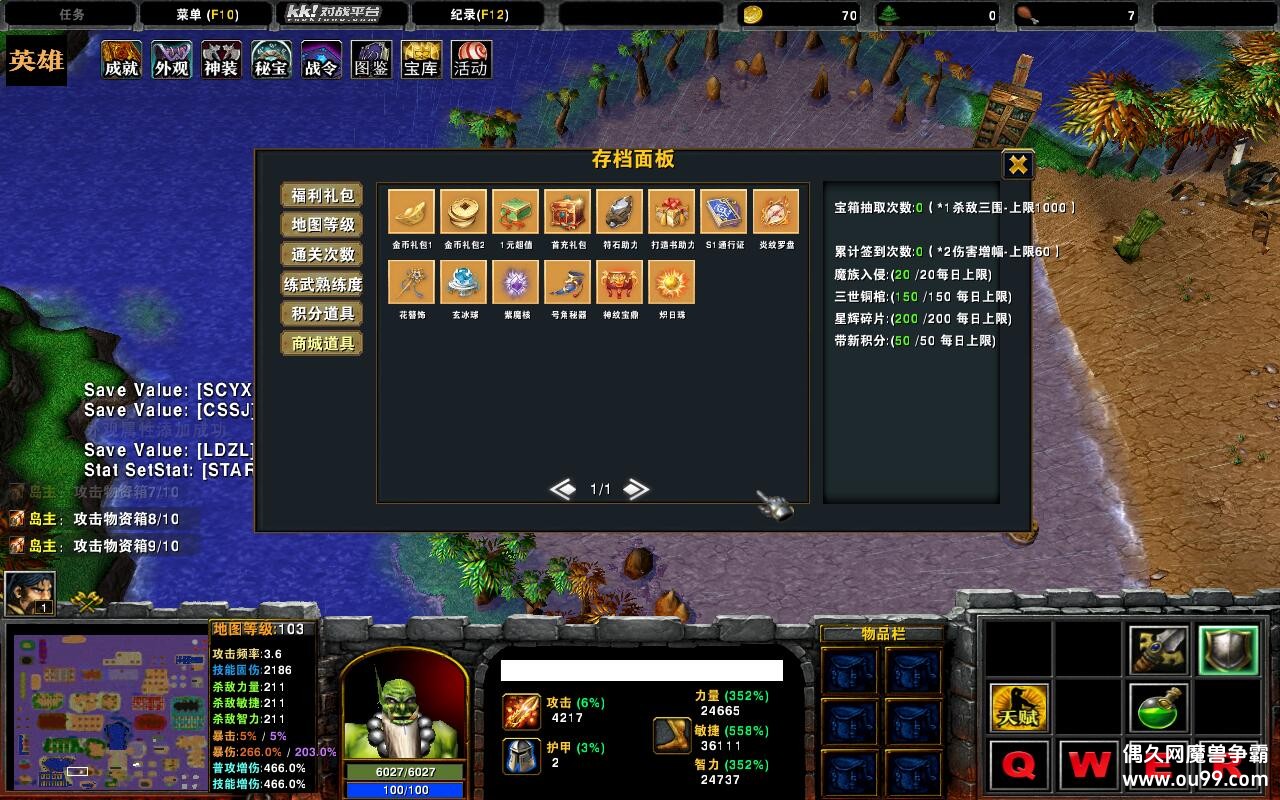 С¼1.0.24CDP+̳Ȩƽ̨ȼ