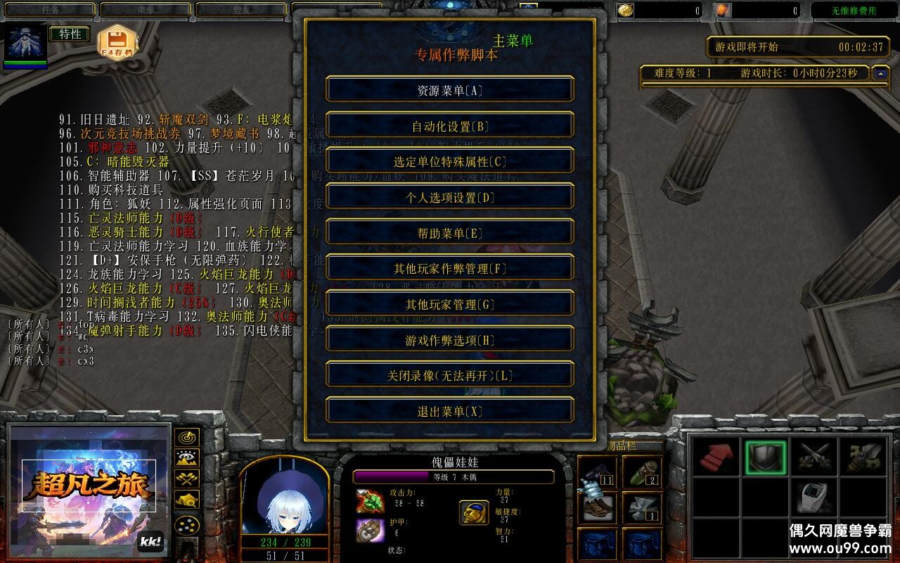 ֮1.0.78TOP ȫӢ۽+ȫ̳Ȩ+ͼȼ99+ȫ