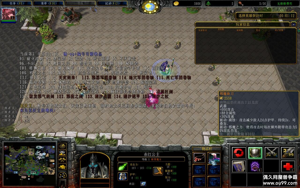 ȼ֮16.5.0TOP ȫӢ۽+ȫ̳Ȩ+ͨش浵+аħ굶