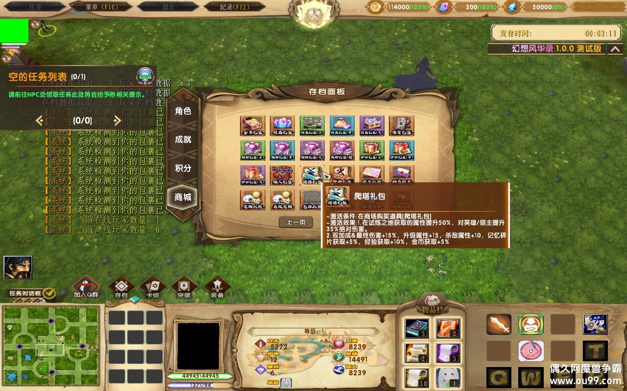 绪¼2.0.135TOP ȫȨ+׵Ŀʼ+ͼȼ99+ȫCD