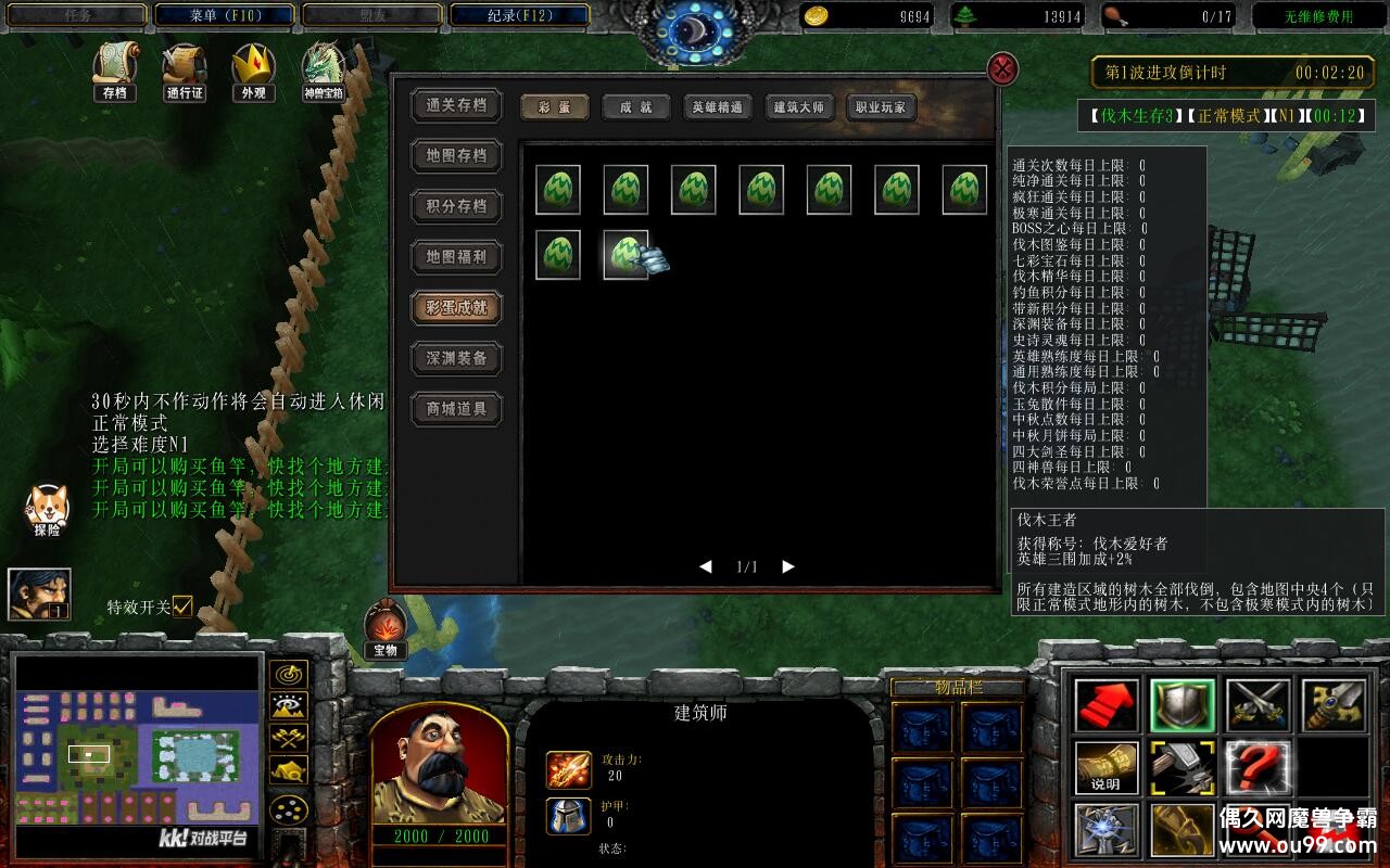 ľ3 1.0.71TOP ȫ̳Ȩ+ͨش浵+ͼȼ99+ȫCD