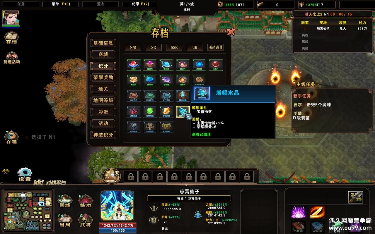 ֮2 1.1.10TOP ȫӢ+ȫ̳Ȩ+浵ͨص+ͼȼ99