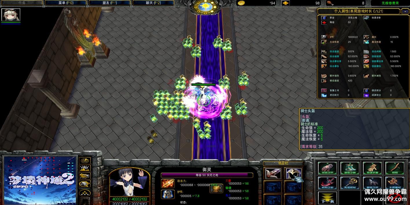 ξ2ORPG1.2.40HKE 10000%+ǻӶʯ10ȫƤ+ɴ浵