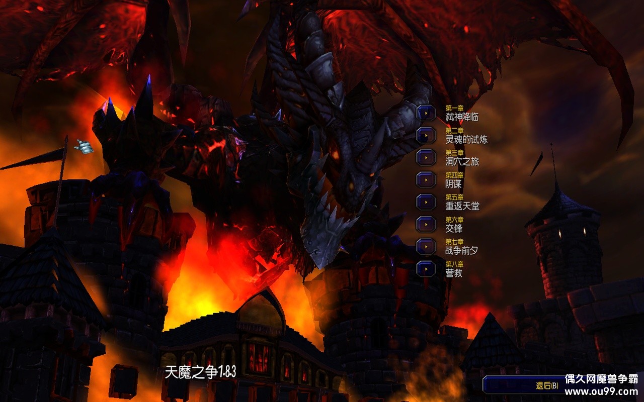 ħ֮1.8.3zԶǮľ+лȫͼ+ɱиʼ+ͷک{