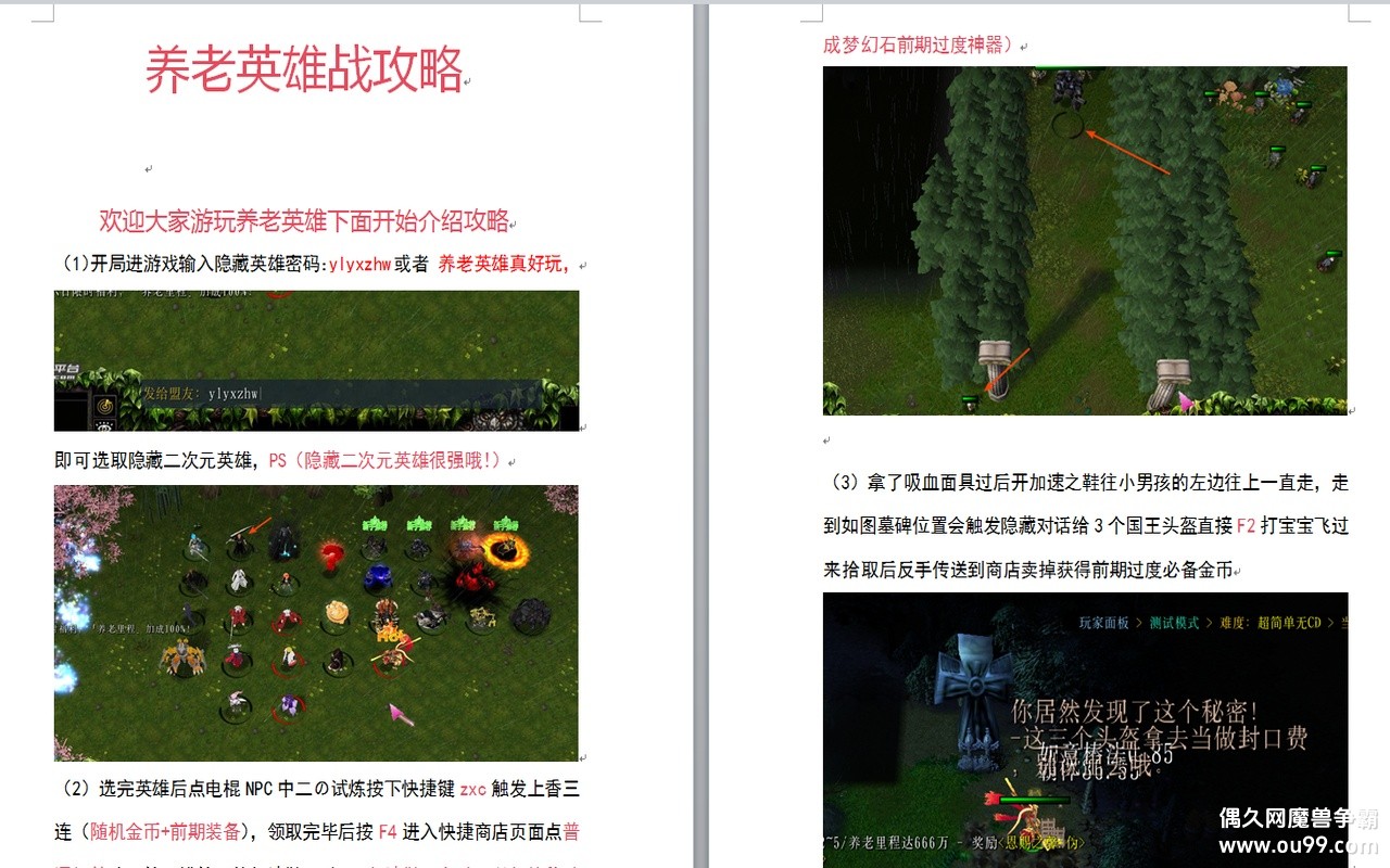 Ӣսȫ Ӣսֽ׹ ͼĹ