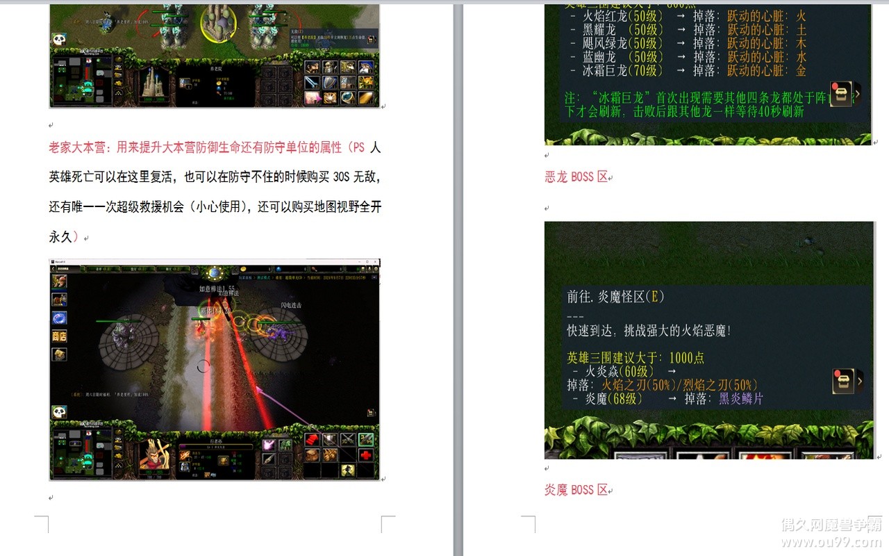 Ӣսȫ Ӣսֽ׹ ͼĹ