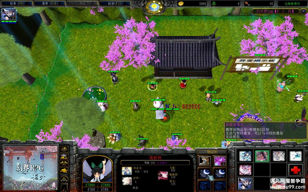 ýRPG1.0.8CDP+̳Ȩƽ̨ȼ