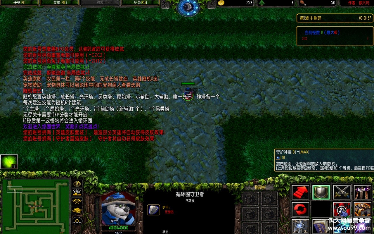 ɫѭȦ⴫V8.3.3޸İz̳Ȩ+˫+Ƥ+ԶǮľ{