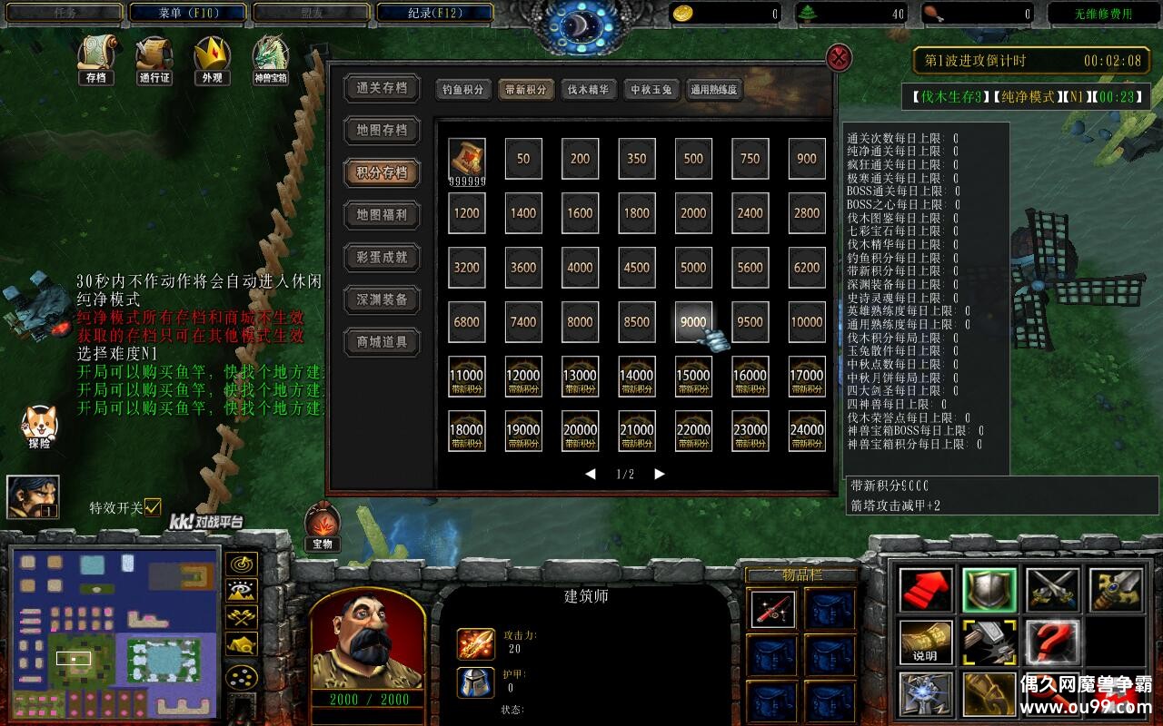 ľ3 1.0.83TOP ȫ̳Ȩ+ͨش浵+ͼȼ99+ȫCD