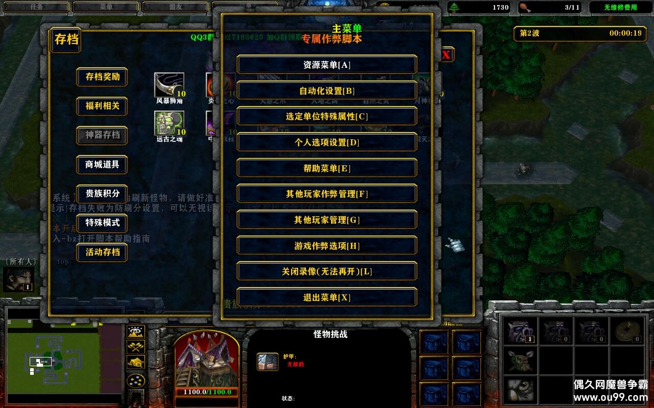 С͵ƼTD1.0.388TOP ȫ̳Ȩ+ͨش浵+ͼȼ99