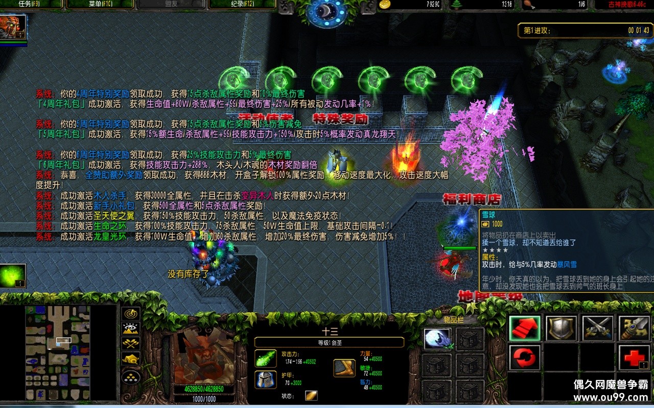 6.46޸İz̳Ȩ+ȫӢ+ร+浵+ȫͼ{