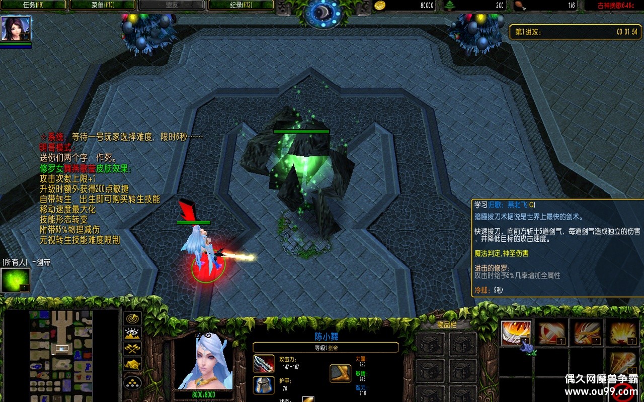 6.46޸İz̳Ȩ+ȫӢ+ร+浵+ȫͼ{