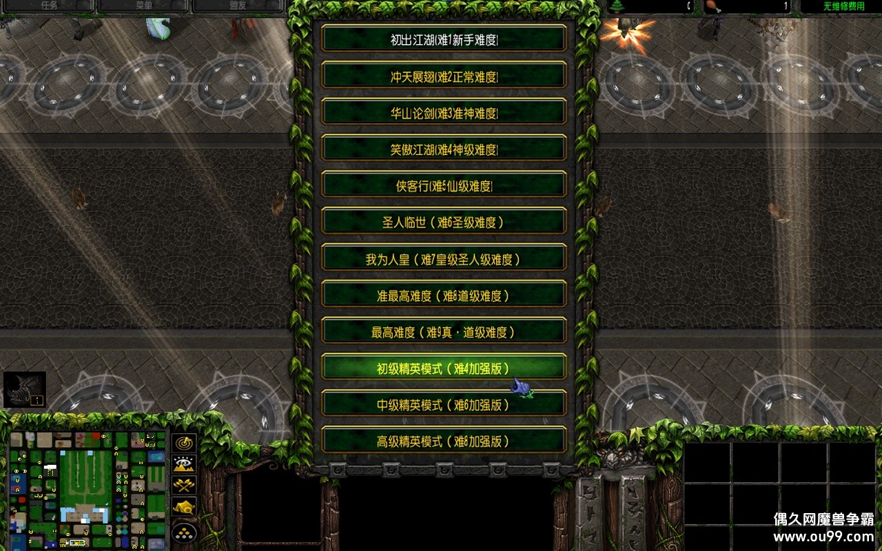 λýӹȺ7.71԰޸İzȫӢ+ɱм+ȫͼ{