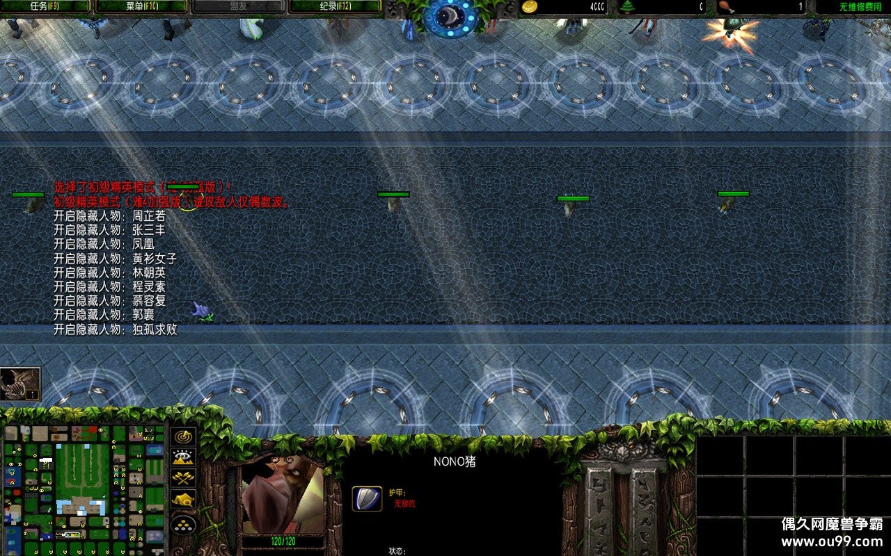 λýӹȺ7.71԰޸İzȫӢ+ɱм+ȫͼ{