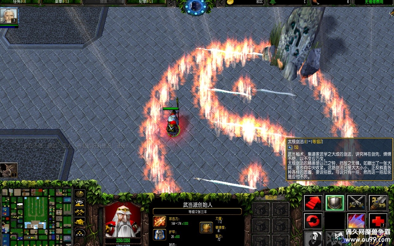 λýӹȺ7.71԰޸İzȫӢ+ɱм+ȫͼ{