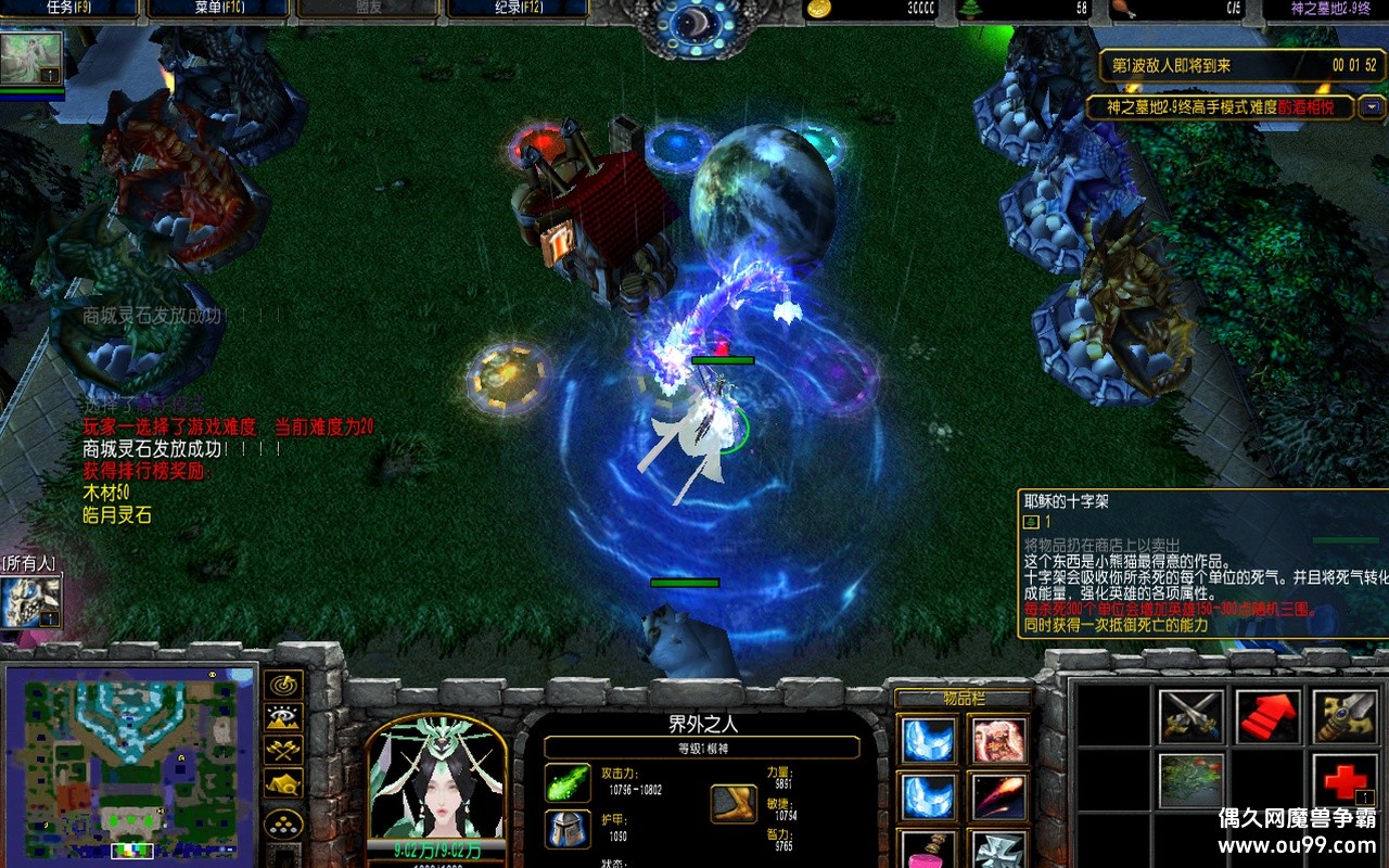 ֮Ĺ2.91.4.45޸İzӢ+̳Ȩ++ȫͼ{