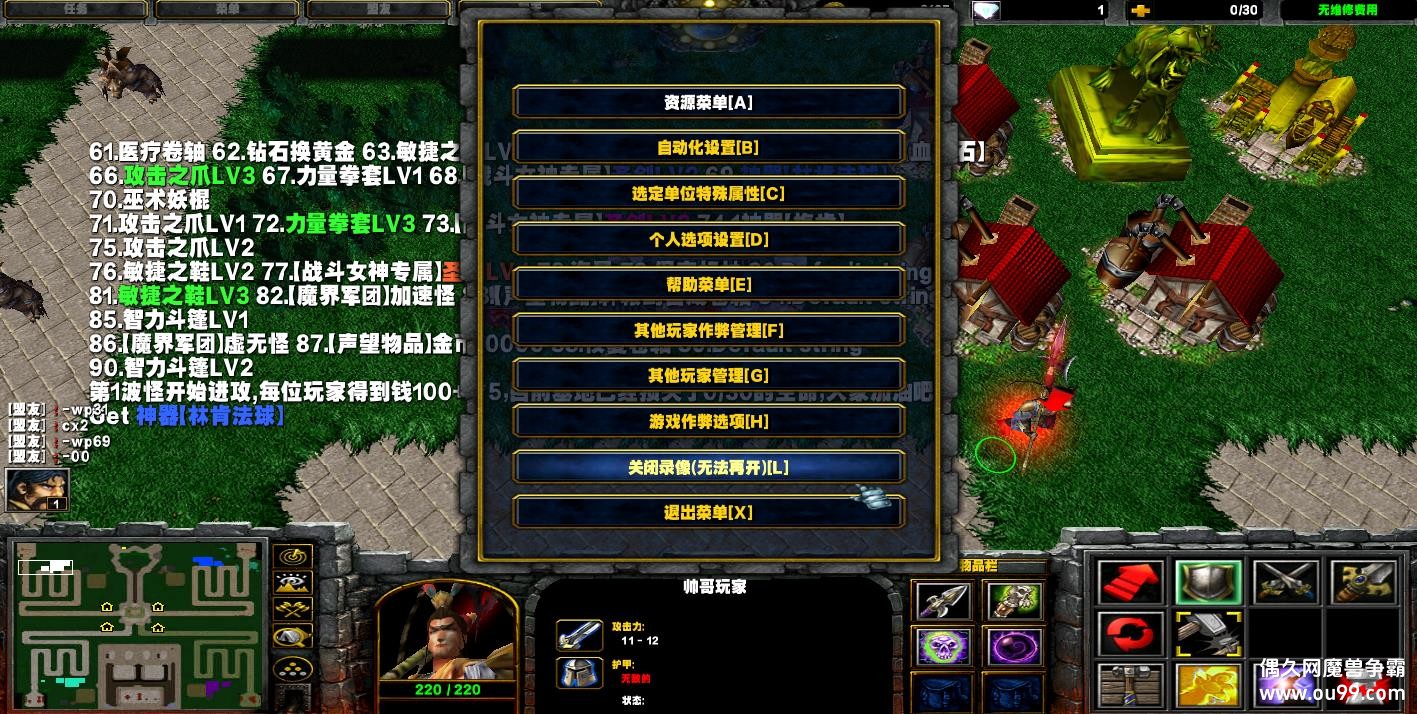 ŮTDv1.15Ѫɱ¾HKE ȫٽ+Ǯľ+ˢƷ