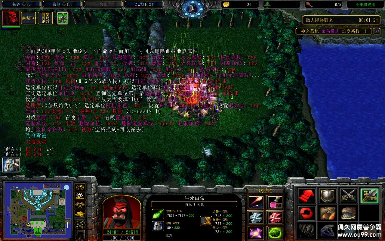 ֮Ĺ2.9.162TOP ȫӢ۽+ȫ̳Ȩ+ͼȼ99+ˢƷȫ