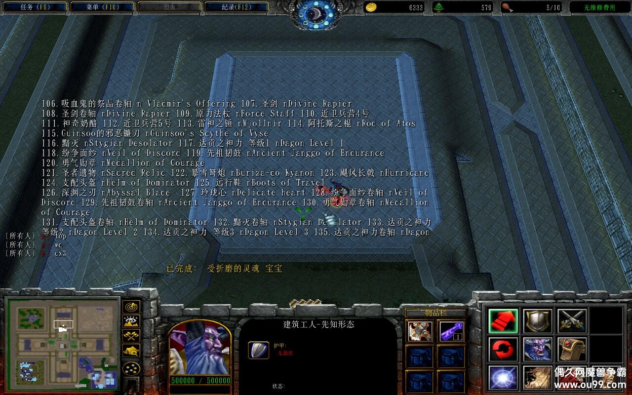 սTD4.5.88TOP ȫ̳Ƥ+ӪԿ+֮+ٽCD