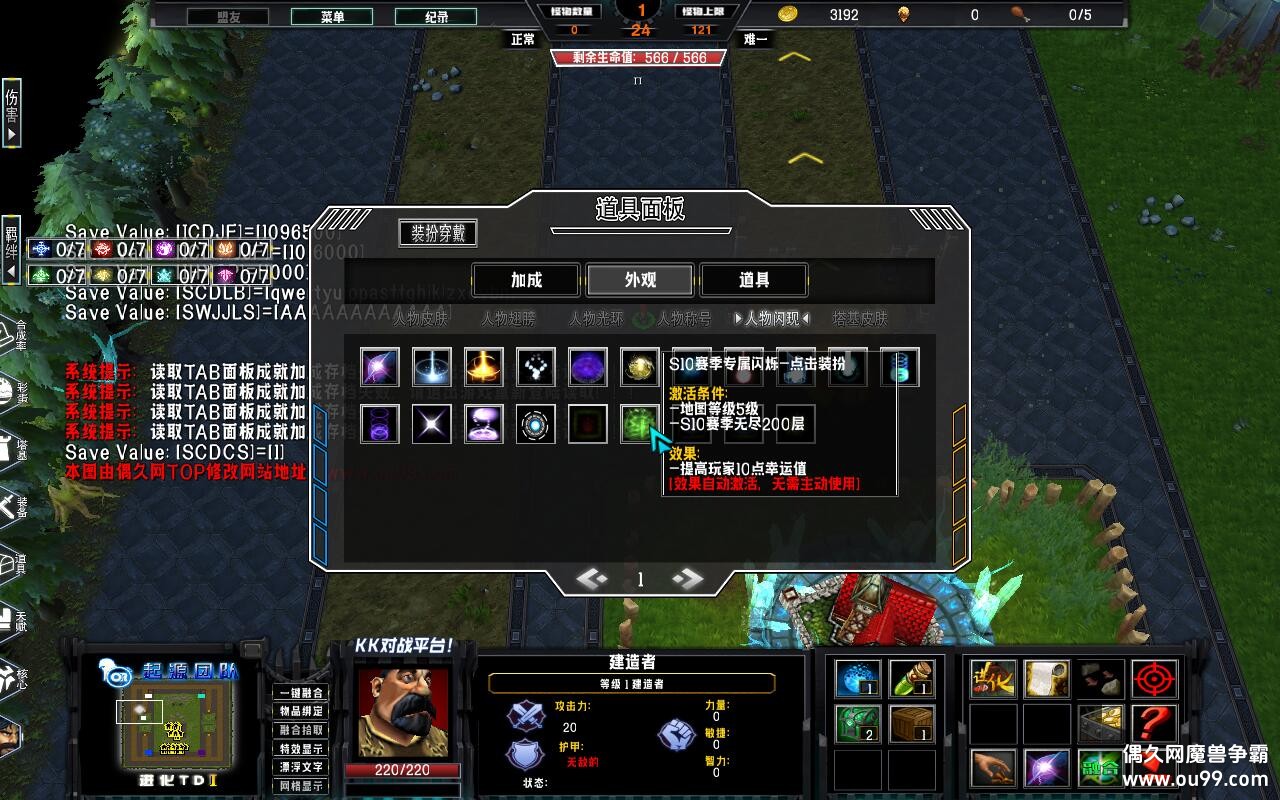 TD4.1.6TOP ȫӢ+ȫ̳Ȩ+ȫƤ+ͨش浵