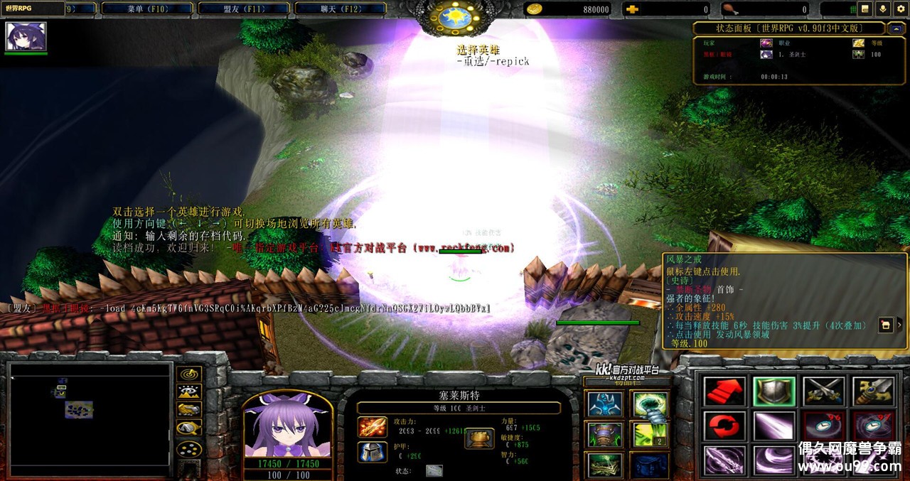 ����RPG V2.1.45���İ�ڿ��