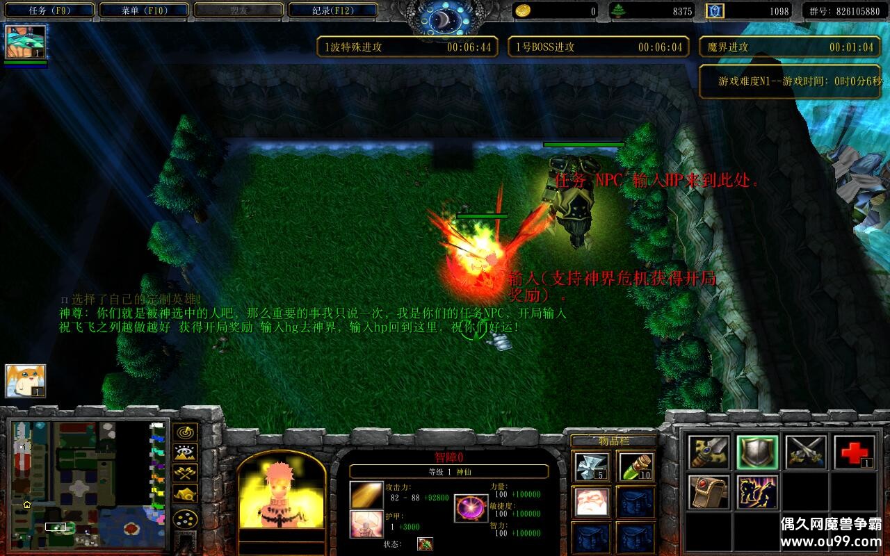 ���Σ��ʮ����������1.53TOP�� ȫ�̳�Ӣ��+ȫ�̳���Ȩ+ɱ¾֮��+ȫ����