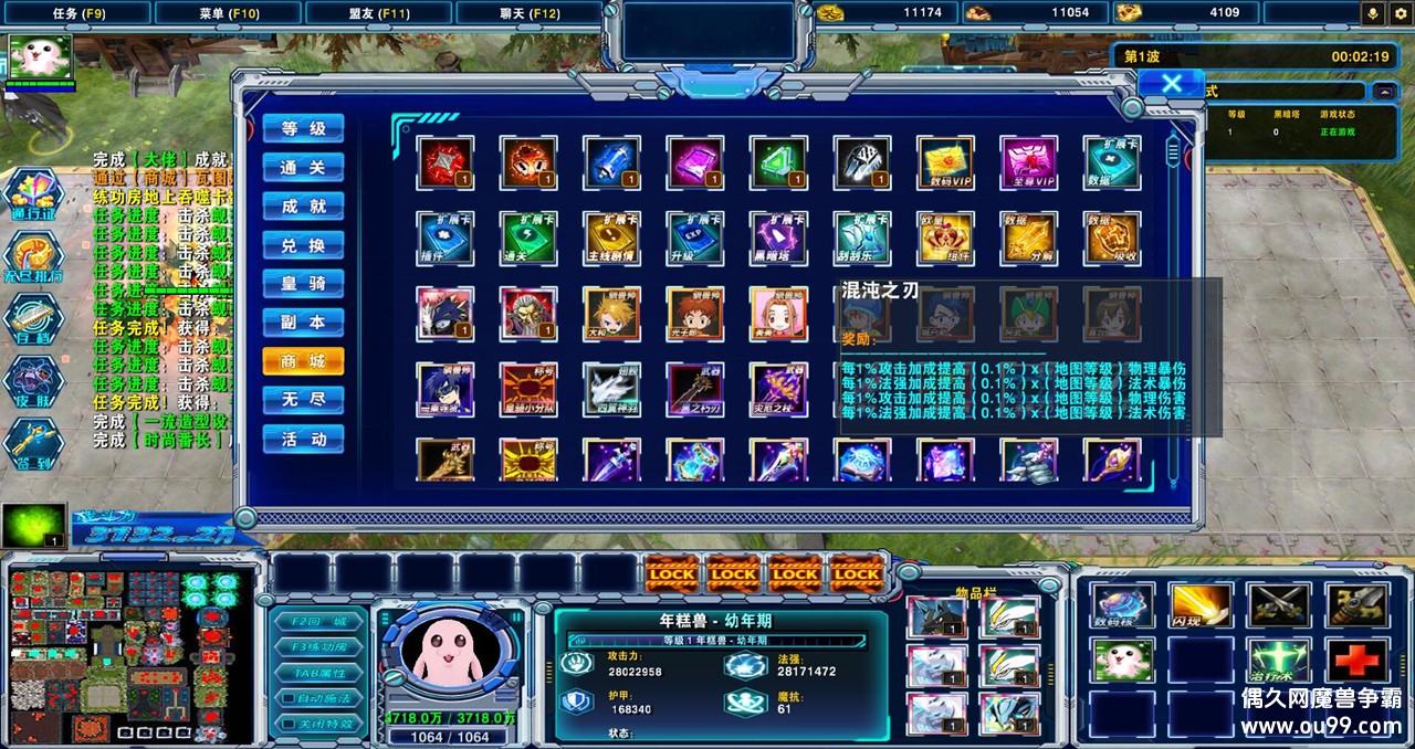 ���뱦��֮�������1.5�ڿ�� ȫ�̳ǵ���+��ͼ�ȼ�100��+ͨ�ؿ��Ƴɾ�