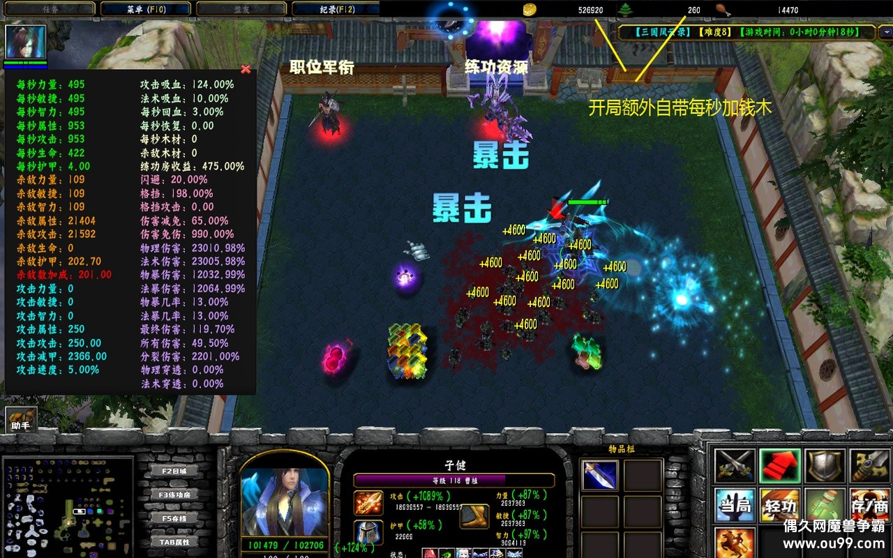 ¼1.1.7޸İz̳Ȩ+ȫӢ+ÿǮľ+KK+ȫͼ{