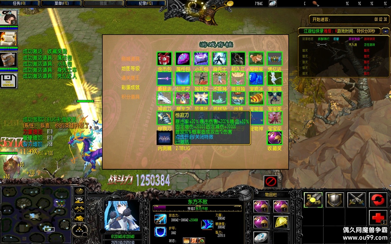 ¼2.3޸İz̳+ȫӢ+ȫװ100%+KK+ȫͼ{