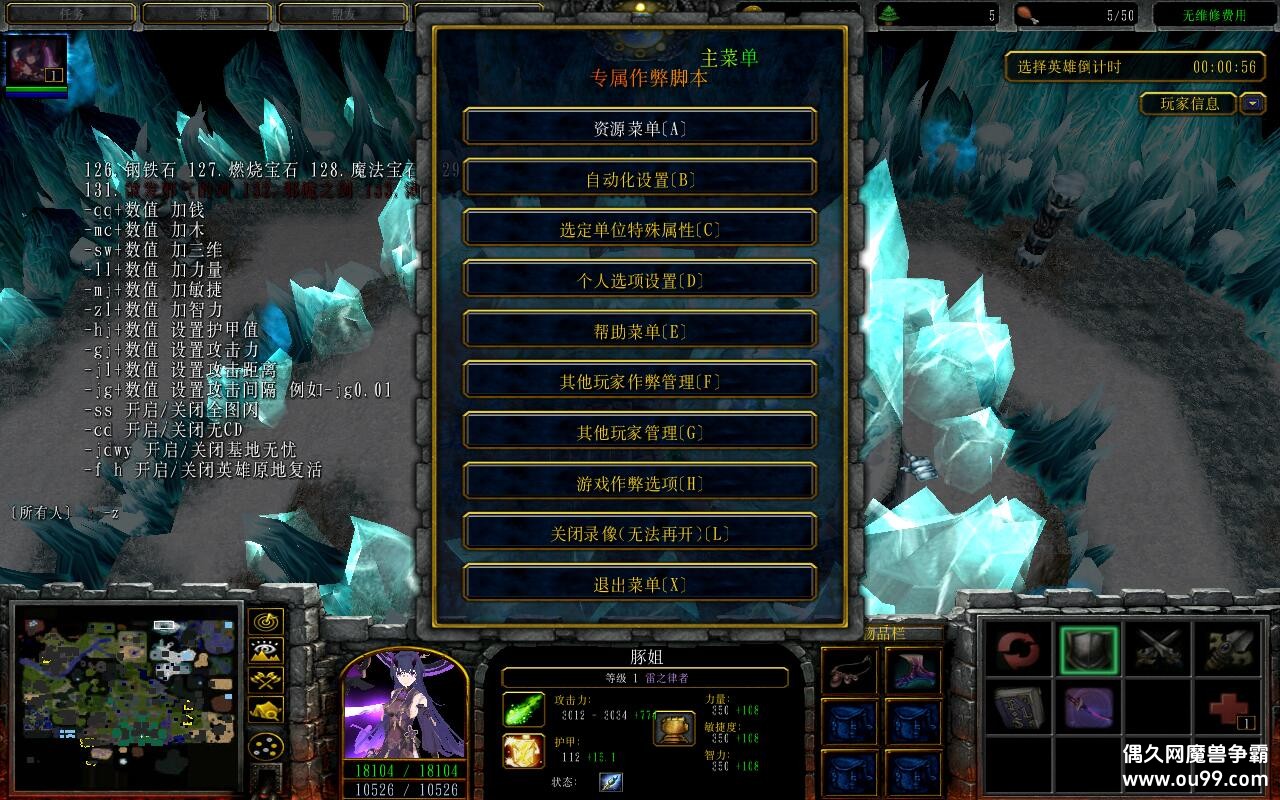 ȼ֮16.5.8TOP ȫӢ۽+ȫ̳Ȩ+ͨش浵+аħ굶