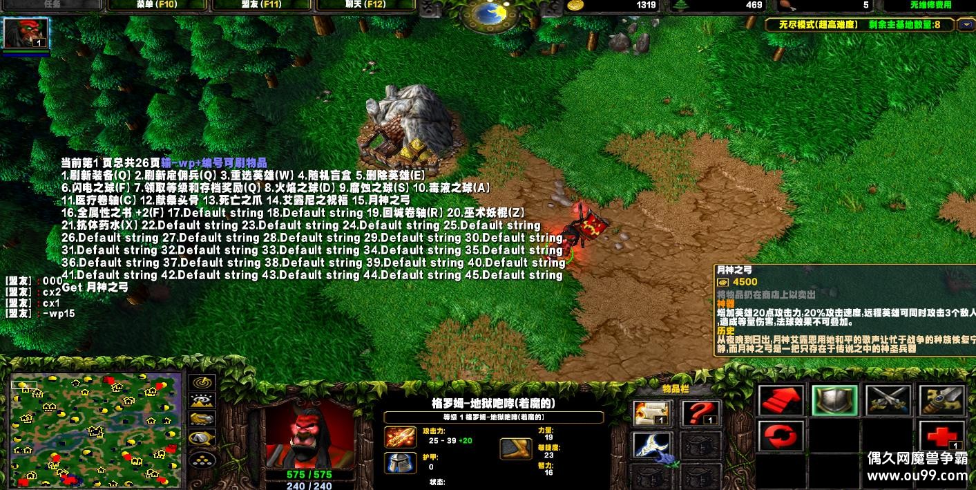 Ӣۺս1.0.7HKE ̳Ȩ+ͼȼ99+ˢƷ