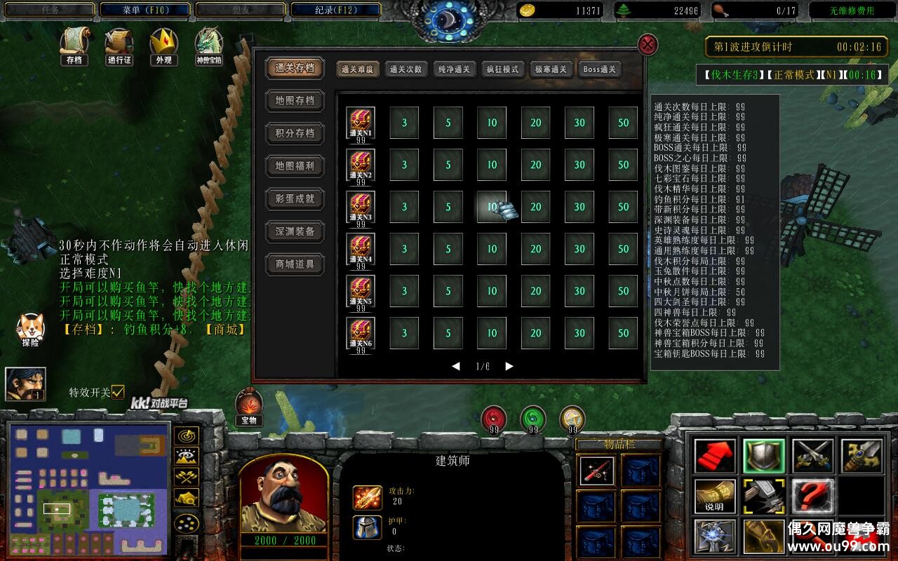 ľ3 1.0.91TOP ȫ̳Ȩ+ͨش浵+ͼȼ99+ȫCD