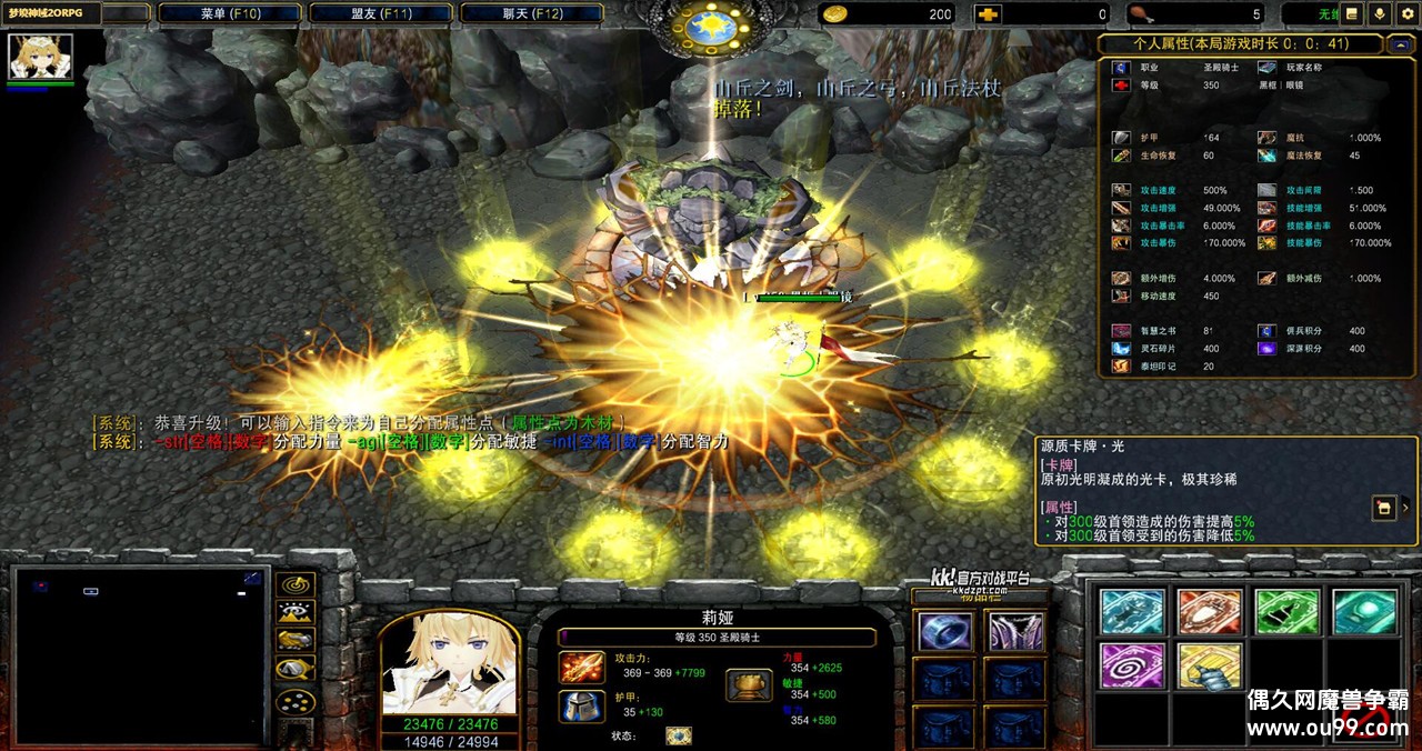 KKսƽ̨ܡɫݡ-ξ2ORPG