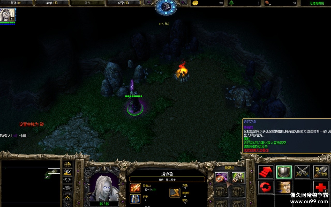 ֵŭ-zԶǮľ+лȫͼ+ɱиԩ{