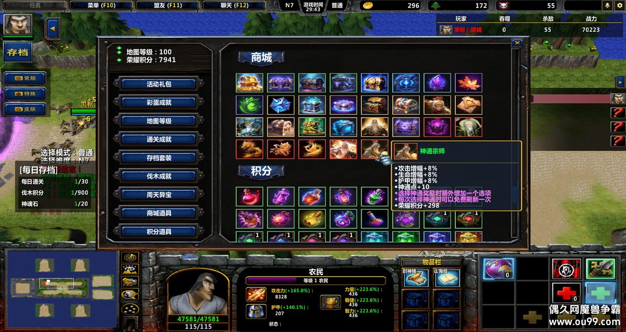 ����籩V2.0.8�ڿ��