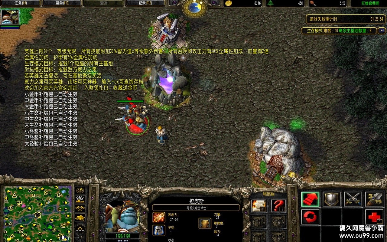 Ӣۺս1.0.11޸İz̳Ȩ+ȫ++ȫͼ{