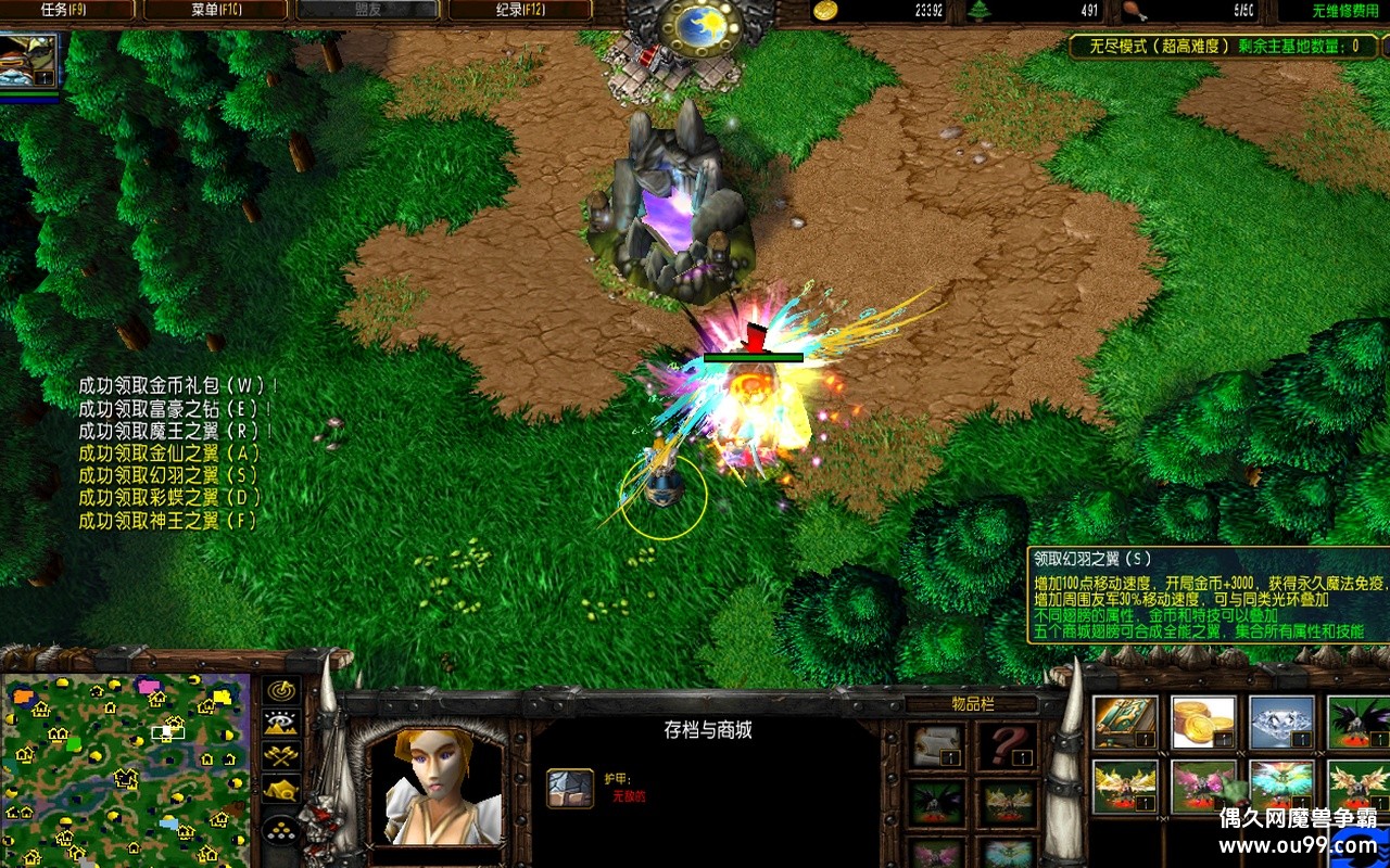 Ӣۺս1.0.11޸İz̳Ȩ+ȫ++ȫͼ{