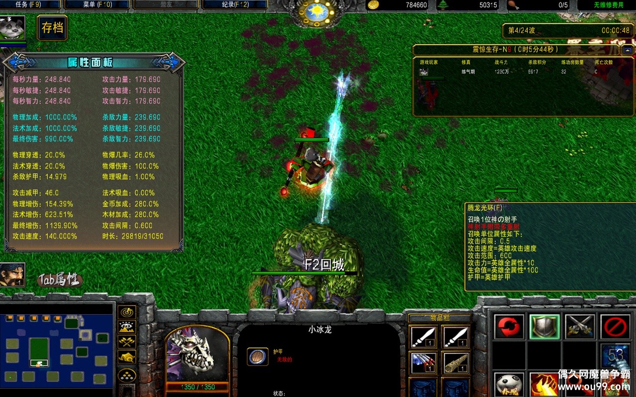 ֮ɱ3.8޸İz̳Ȩ+˺1K+KK+ȫͼ{